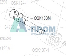 эксцентрик S-50 OSK108M