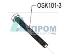 Винт OSK101-3