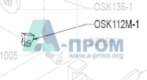 зажим OSK112M-1