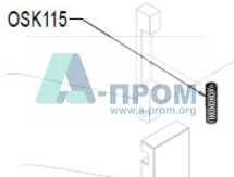 Пружина OSK115