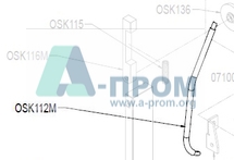 Нижняя проволочная трубка S-50 OSK112M