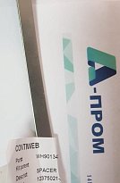 Распорка WH.901340