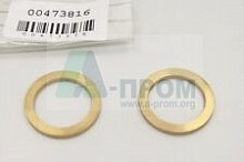 473816 кольца длЯ уплотнениЯ вала 00473816