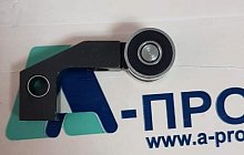Рычаг роликовый 0361.3034.4