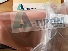  Фартук проводки бумаги 16.64500-2211 