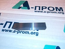 нож Muller Martini 0441.1454.4 