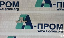 Нож правый для скрепочного аппарата 876 099 04