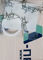 Кольцо уплотнение 205034А