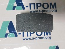 Тормозные колодки 30.45933-0124