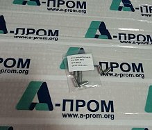 Носик (замена 0881.0033.4) 070200