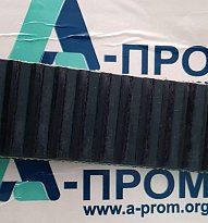 Ремень вариаторный  3670.2971.4