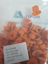 Присоски Muller Martini; 0020.1903 