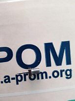 Графейка Heidelberg; 5E.903.037 