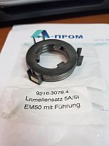 Диск Фрикционный 9216.3078.4