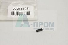 255675 регулировочный винт 00255675