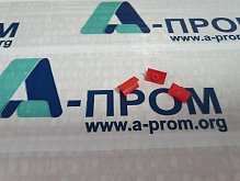 Форсунка X52729