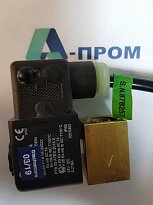 Клапан 056500027