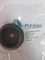 Шестерня муфты 0881.0427.2