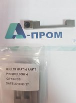 Толкатель ножа 0881.0007.4