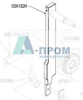 Направляющая S-50 OSK102M